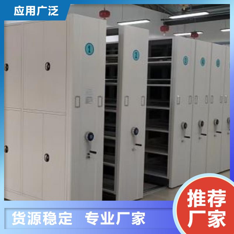 为您服务【鑫康】橱式密集柜工程施工案例