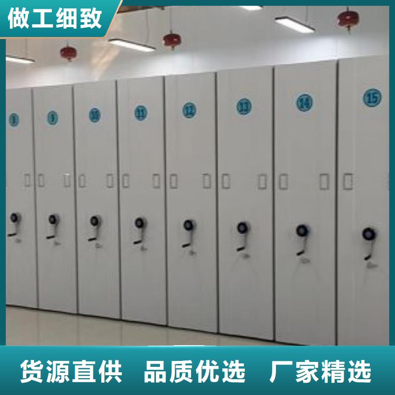 常见问题【鑫康】密集档案存放柜定金锁价