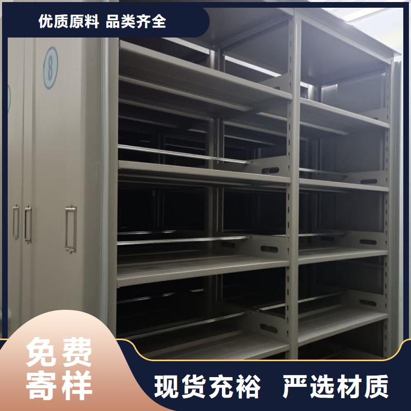 网上专卖【鑫康】机械式密集柜加工定制