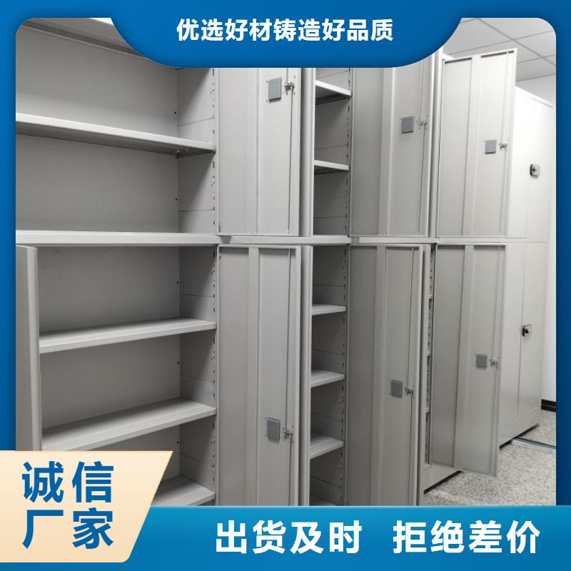 恭请来电【鑫康】轨道密集架供应商
