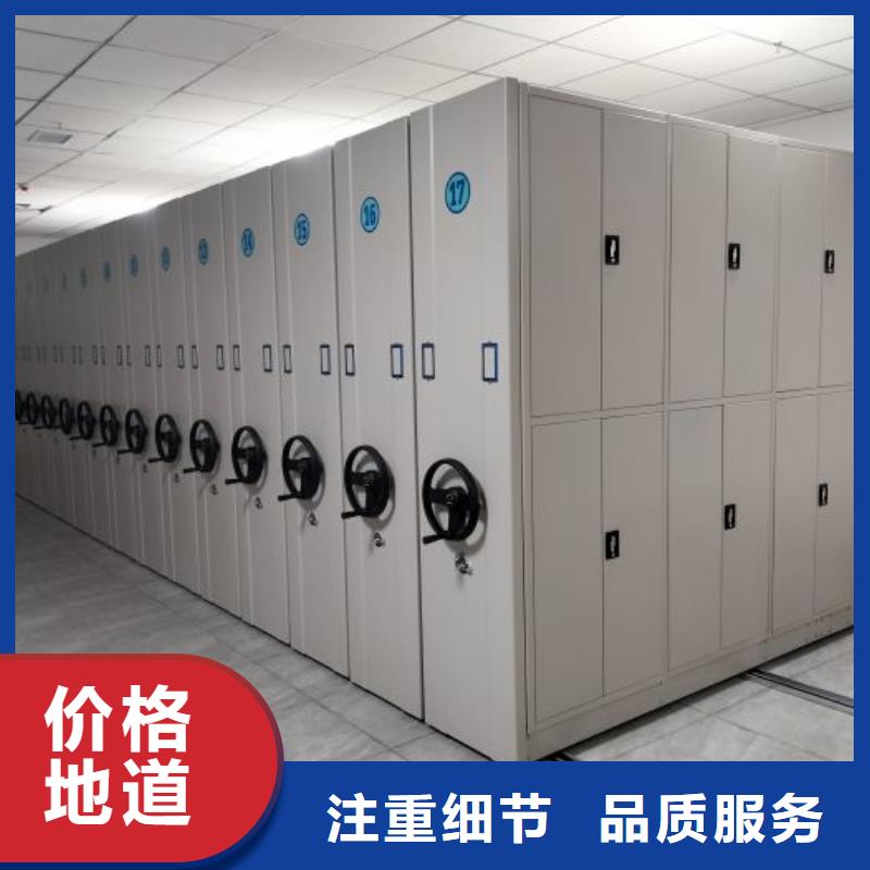 欢迎惠订档案室密集档案架精选厂家好货