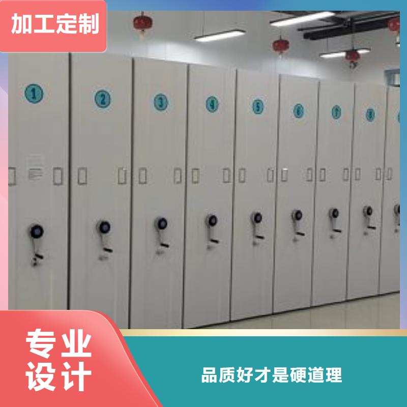 行情走势【鑫康】档案室活动密集柜供应商