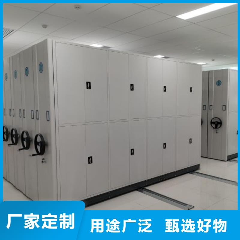 诚信营销【鑫康】手摇档案柜支持拿样