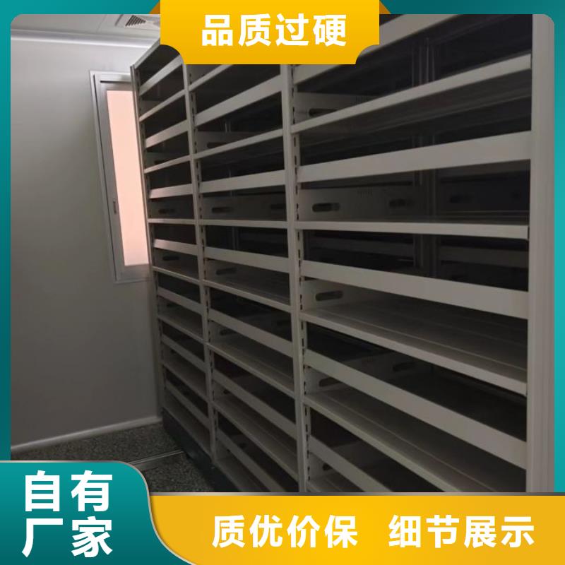 欢迎来电【鑫康】档案库房移动密集柜专注产品质量与服务