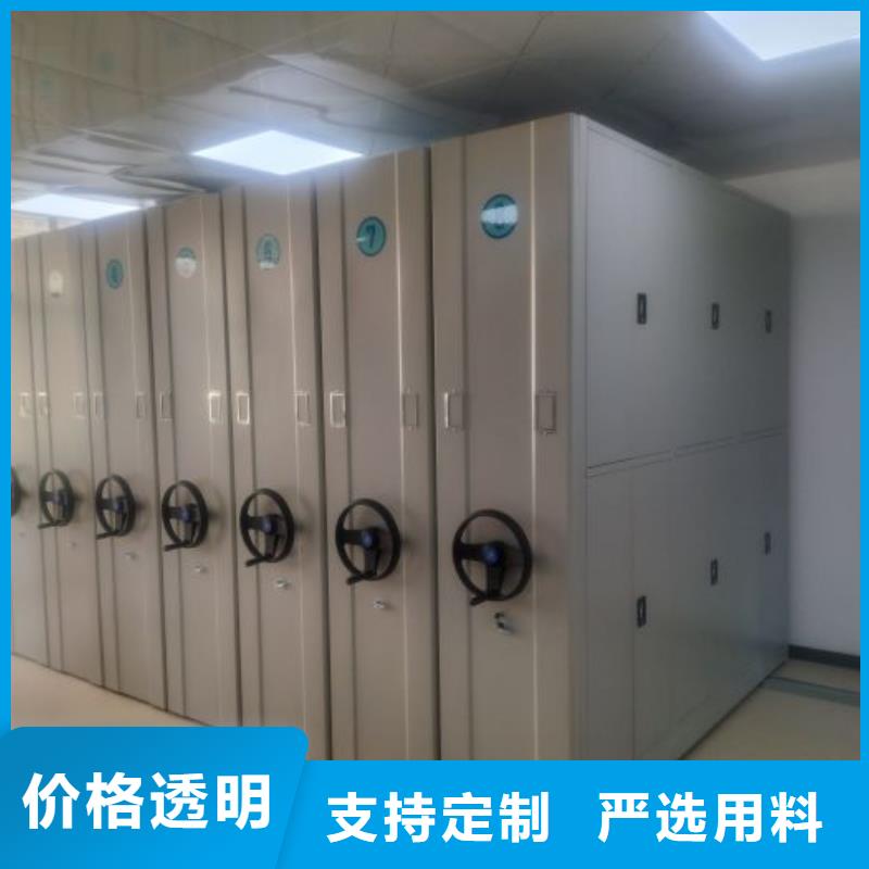 价行情【鑫康】凉片密集柜同城厂家