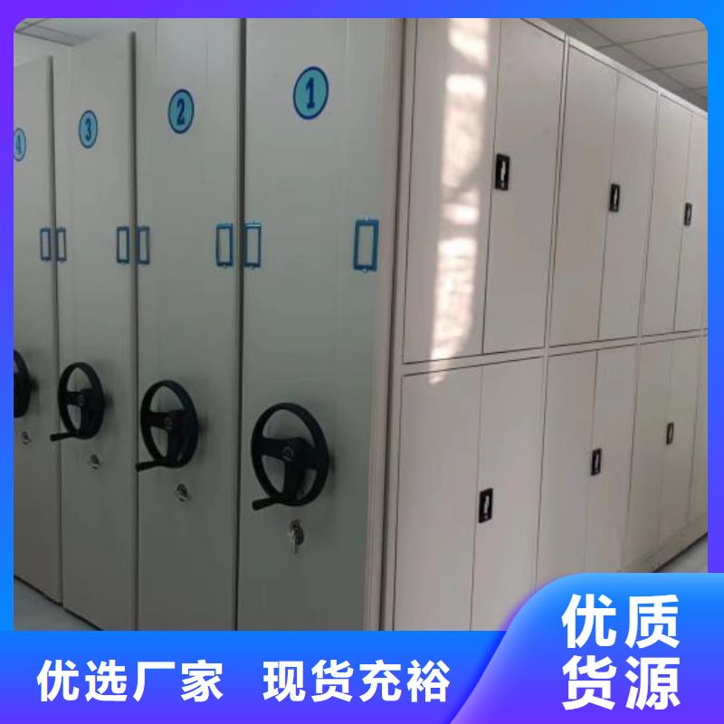 有优惠吗【鑫康】档案库房智能密集架同城厂家