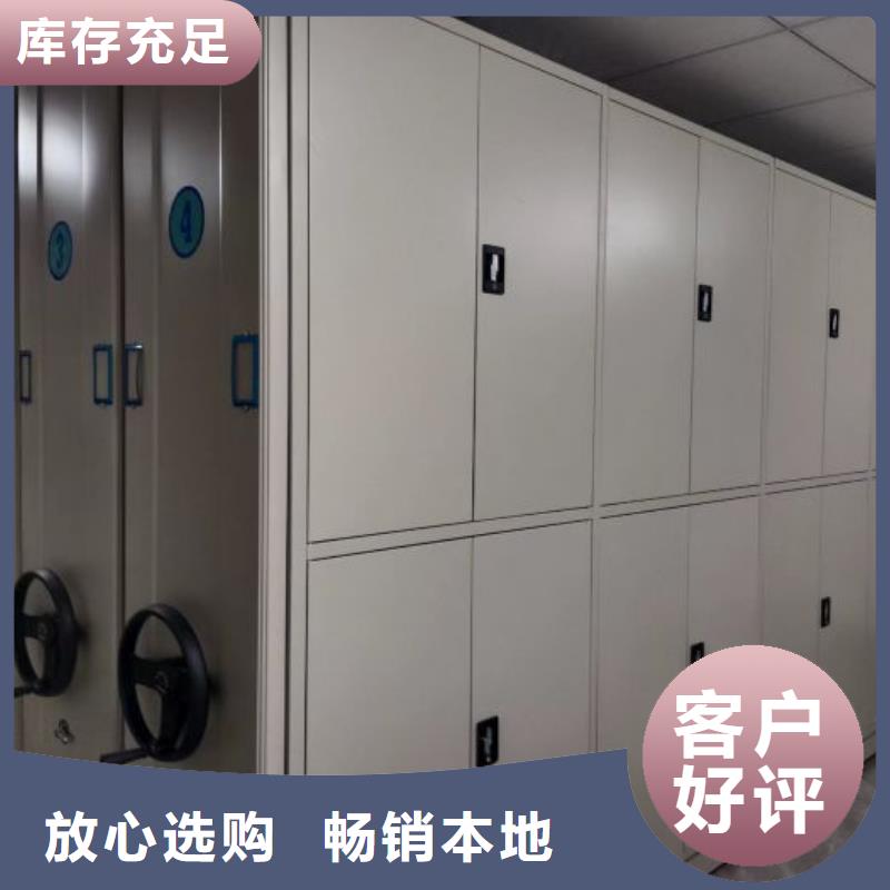 厂家的创造改变格局【鑫康】手动病历密集架支持货到付清