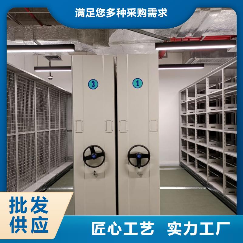销售商【鑫康】库房密集架本地经销商