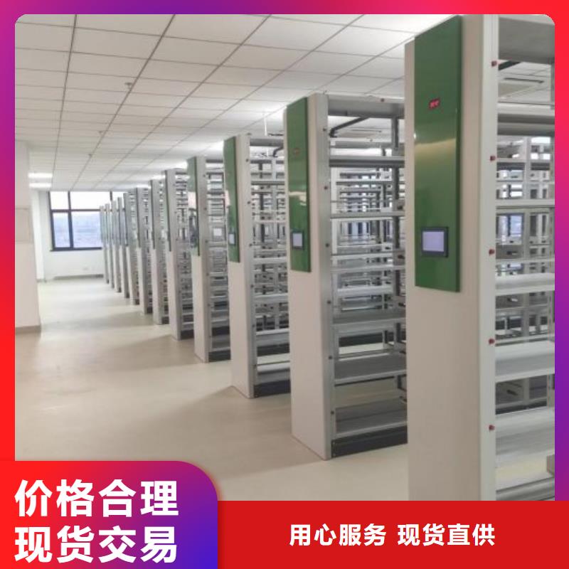 用户至上【鑫康】智能自动档案柜信誉有保证