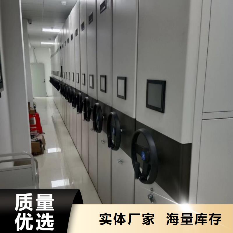 公司有哪些【鑫康】档案密集架本地货源