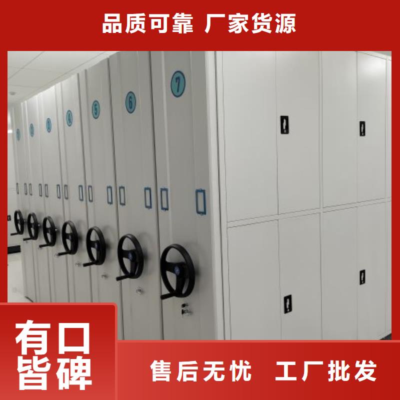实力生产商【鑫康】自动选层档案柜质量无忧