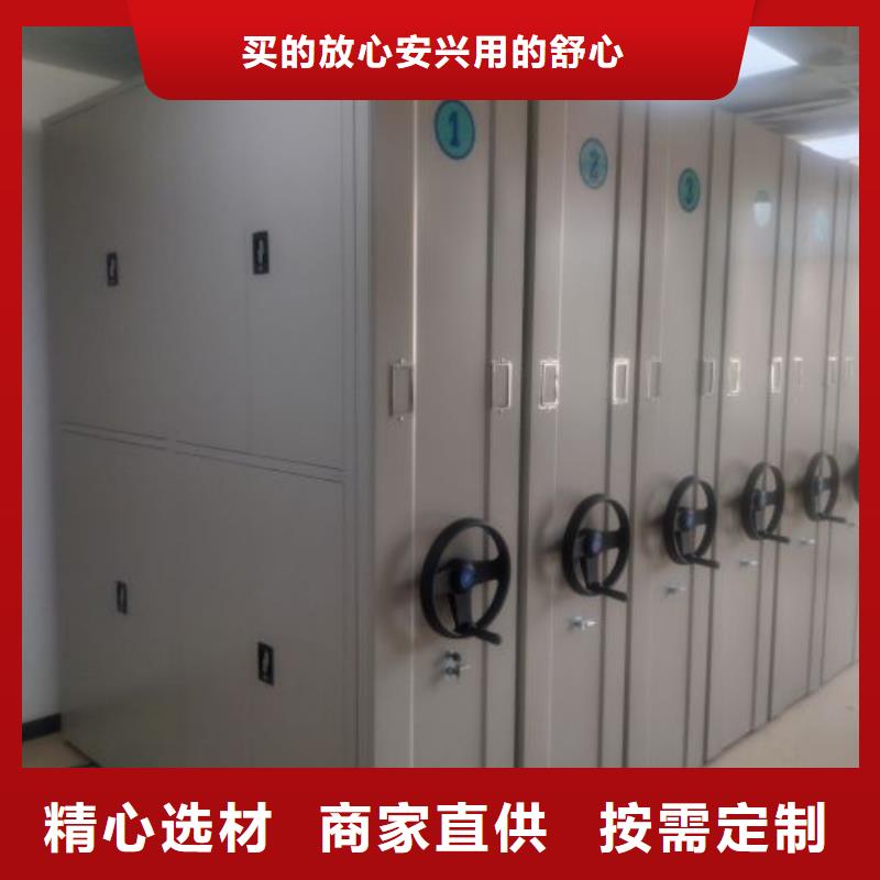 标新立异【鑫康】书画密集柜本地品牌