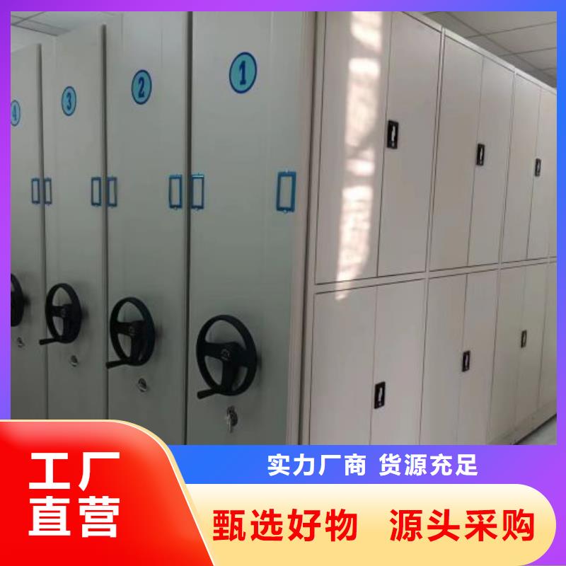 网上报价【鑫康】摇把式手动密集架附近品牌