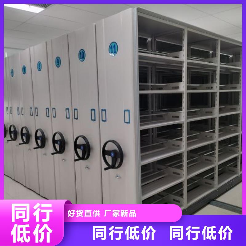 诚信合作【鑫康】档案室管理密集架价格有优势