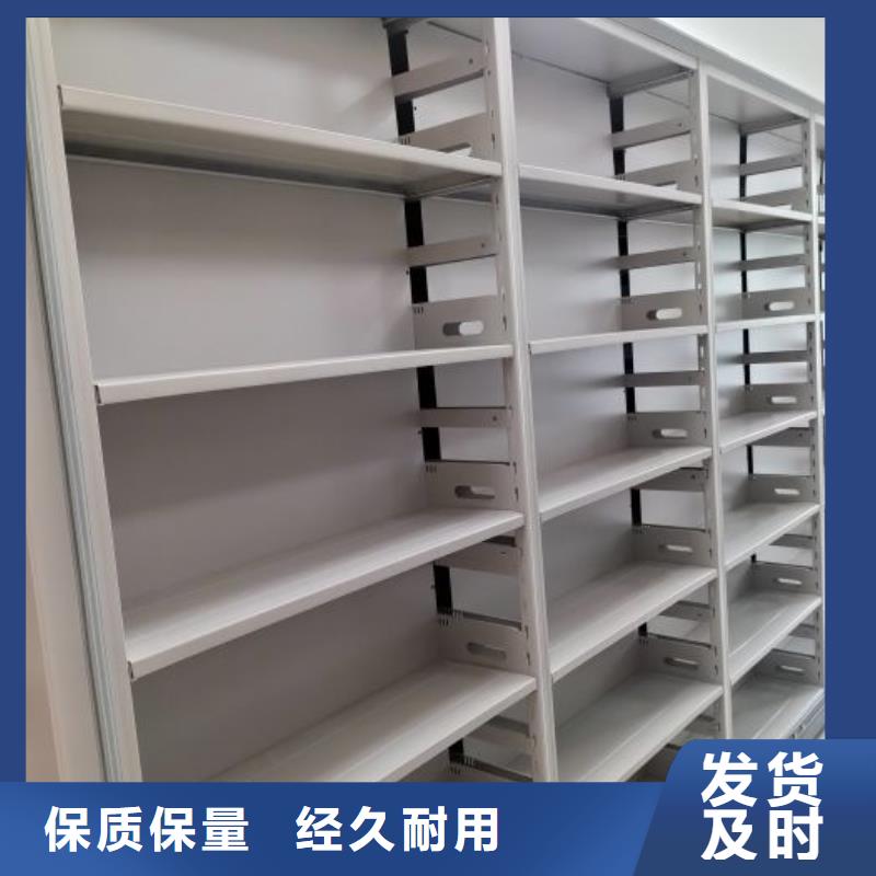 蓄势待发【鑫康】档案室手动密集架现货直发