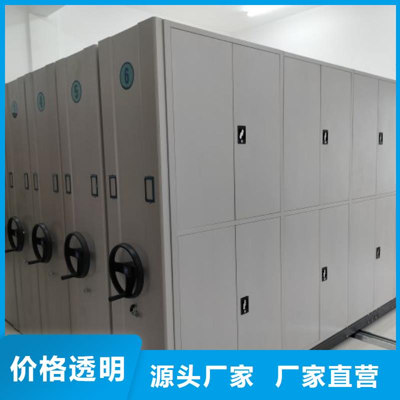 交易市场【鑫康】档案密集架本地品牌