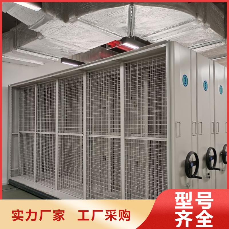 竞争下的针对性【鑫康】档案资料密集柜供应采购