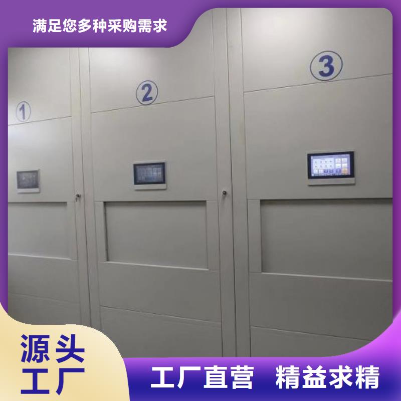 立足市场【鑫康】电动智能密集柜同城公司