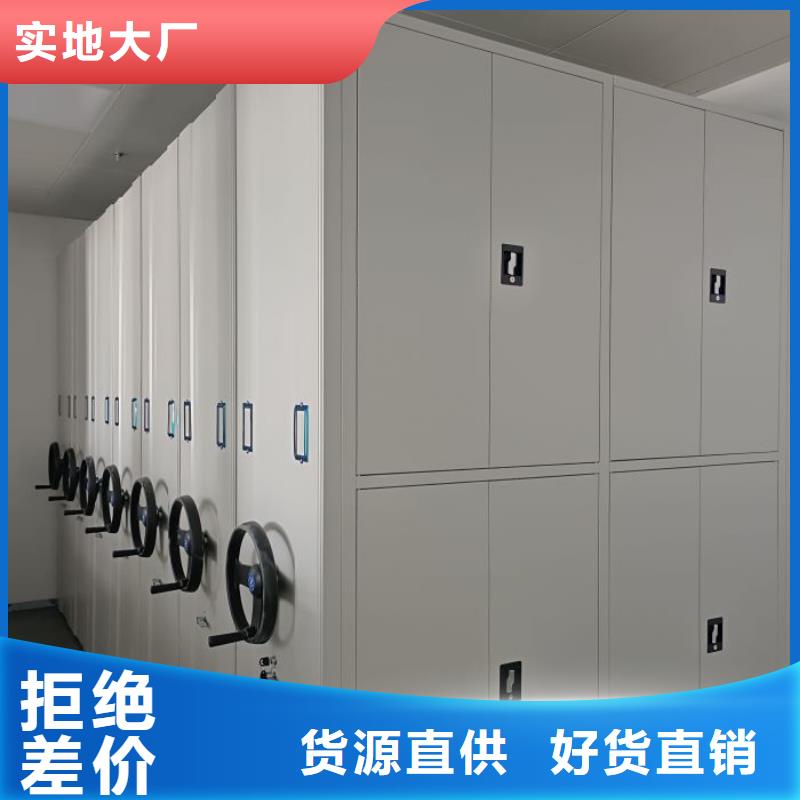 相关信息【鑫康】档案室电动密集架48小时发货