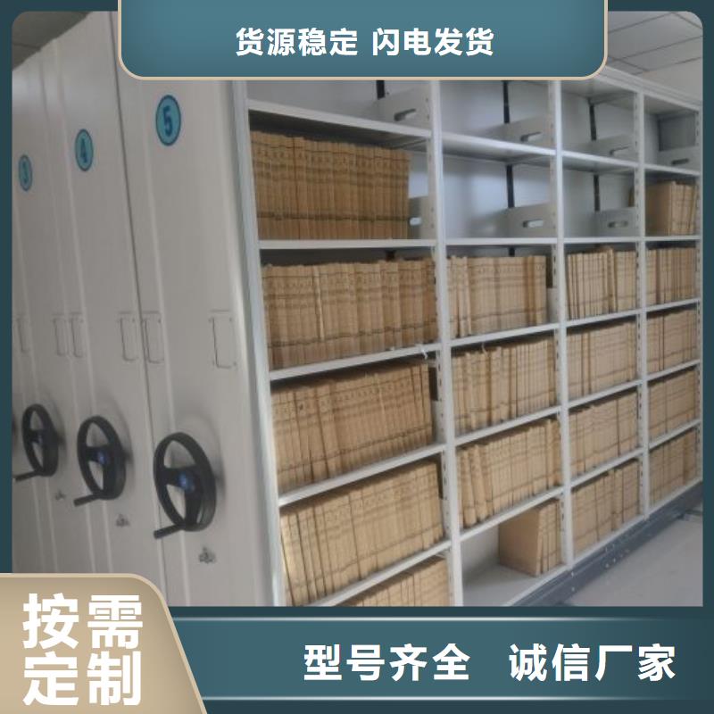 欢迎询价【鑫康】防潮密集柜有实力有经验