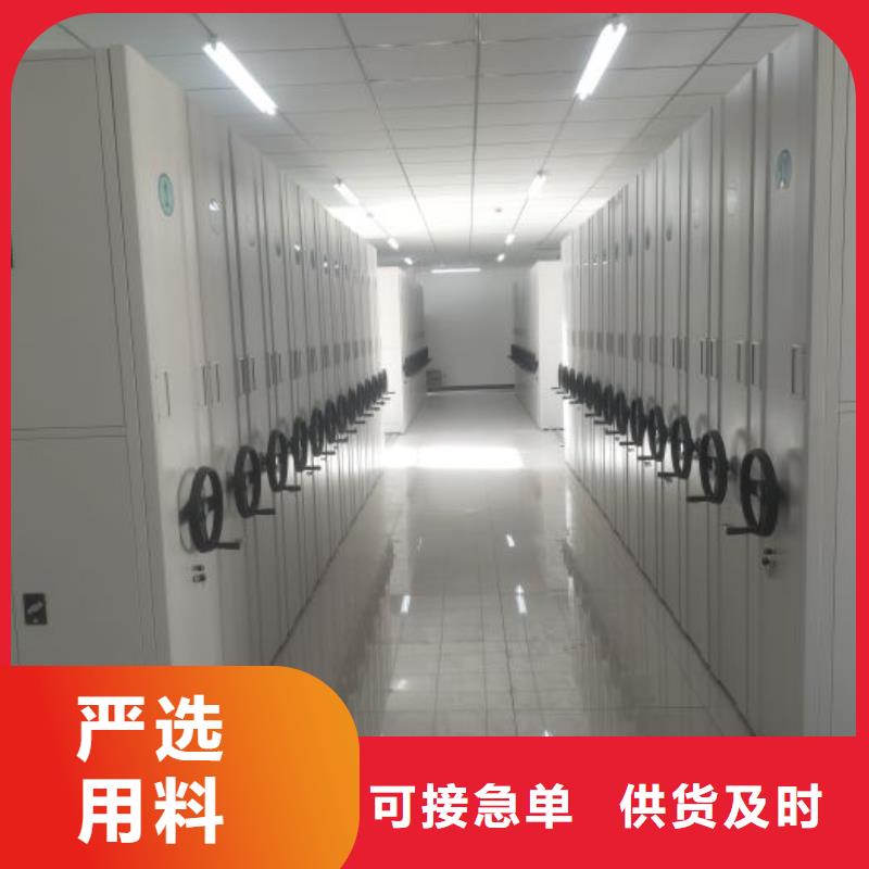 改造升级【鑫康】电脑密集柜出货及时