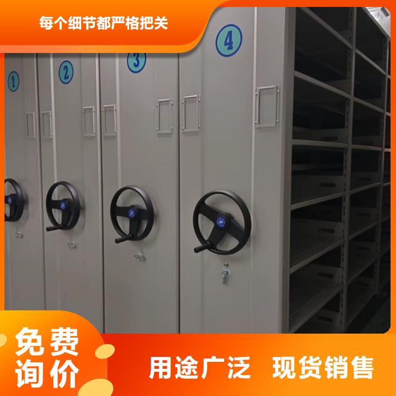 哪里有售【鑫康】档案室密集文件柜诚信可靠