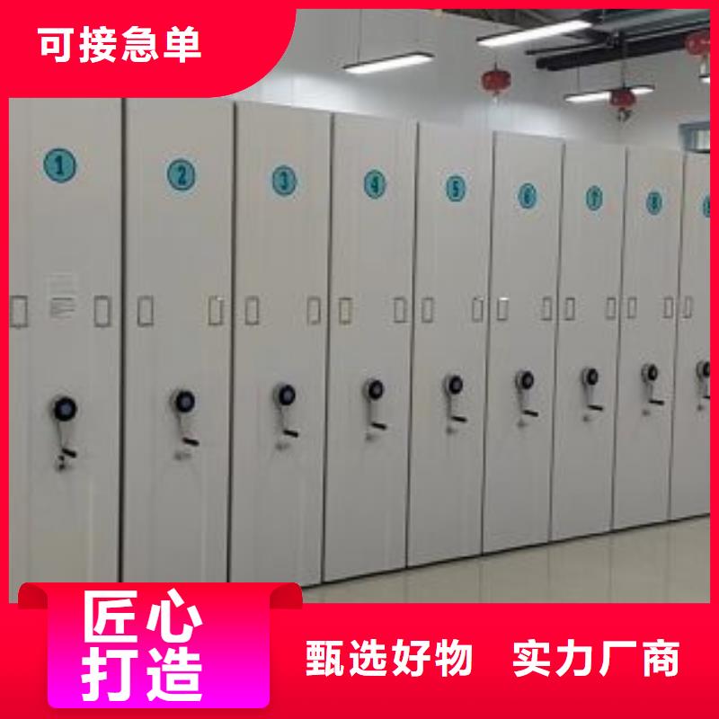厂家勇敢创造的市场反响【鑫康】手摇移动式密集架品质保证