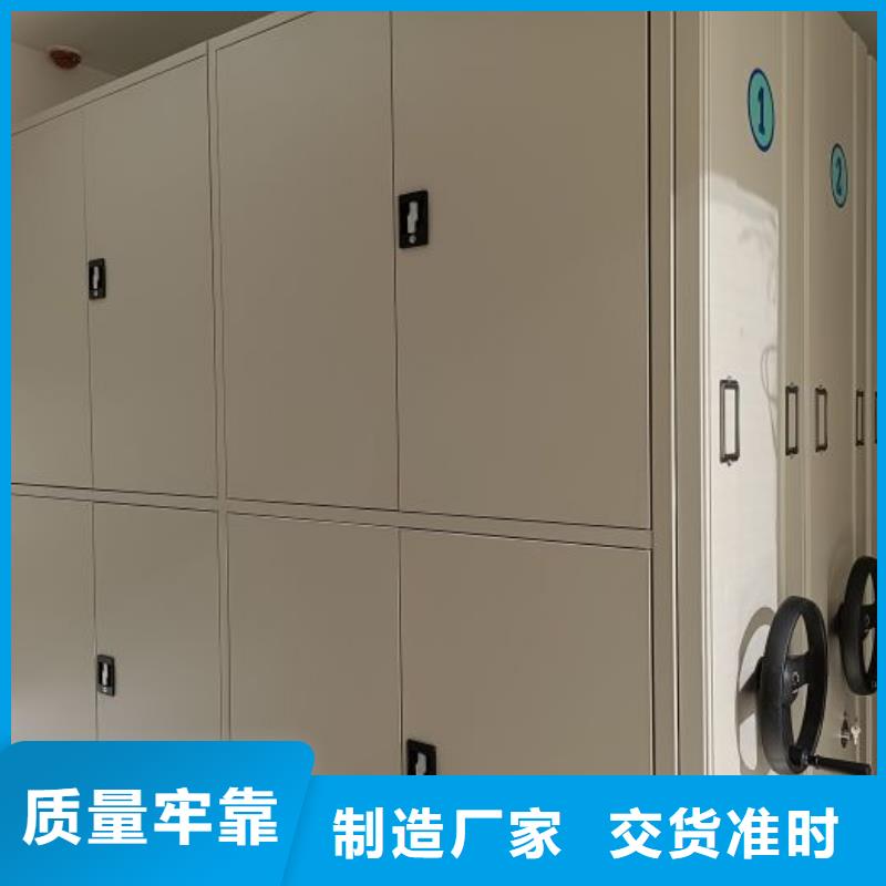 厂家发挥价值的策略与方案【鑫康】密集架档案柜实拍展现