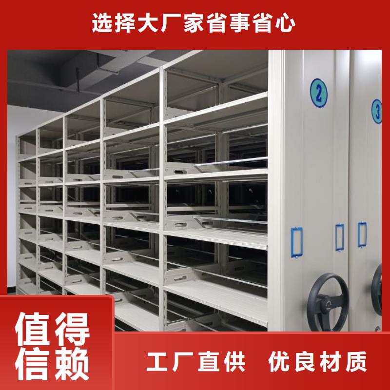 产地货源【鑫康】手动密集卷柜做工细致