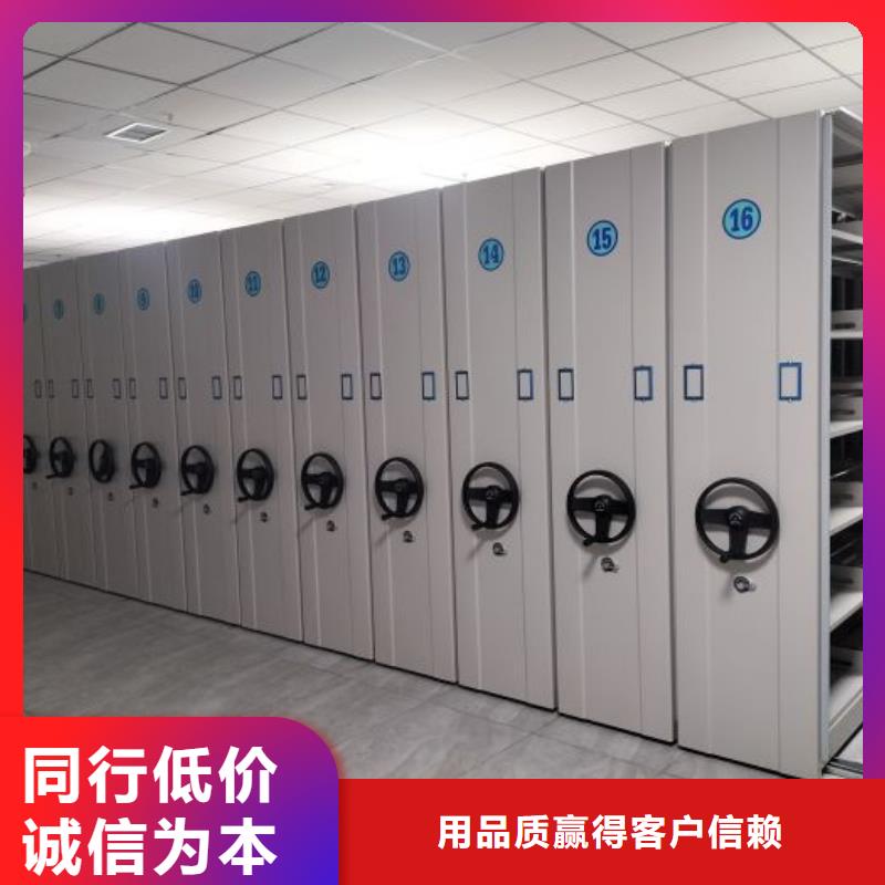 安装操作注意事项【鑫康】密集型档案移动柜本地供应商