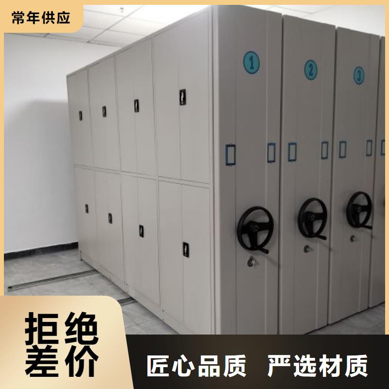 产品发展趋势和新兴类别【鑫康】档案密集架诚信经营现货现发