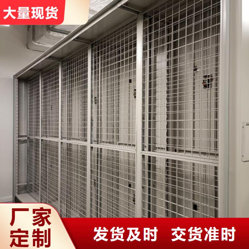 竞争下的针对性【鑫康】档案袋密集柜本地厂家