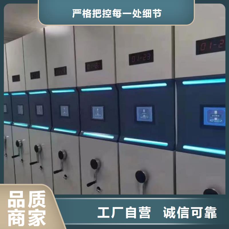 ​网上专卖【鑫康】钢质密集柜一站式厂家