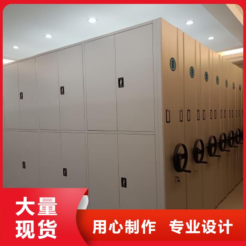 服务至上【鑫康】三柱式密集架严选材质