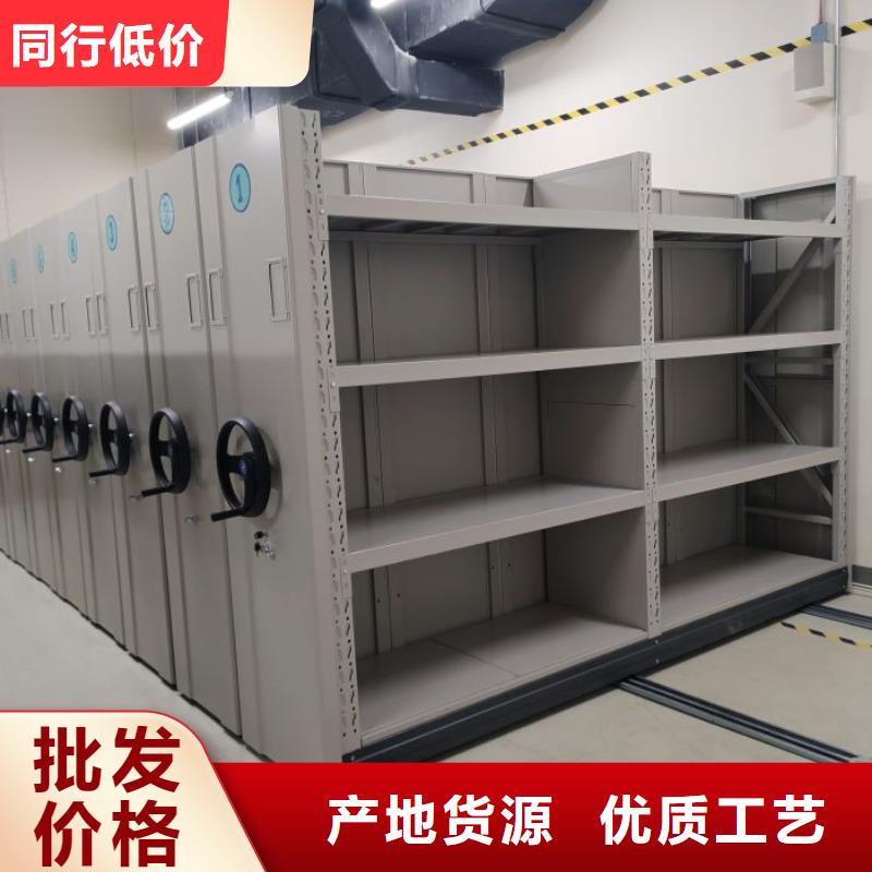 技术争先【鑫康】资料室密集柜诚信可靠