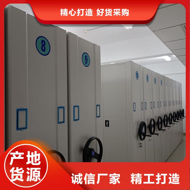 维修保养【鑫康】档案资料密集柜厂家货源稳定