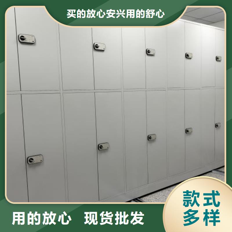 客户至上【鑫康】密集型档案柜24小时下单发货