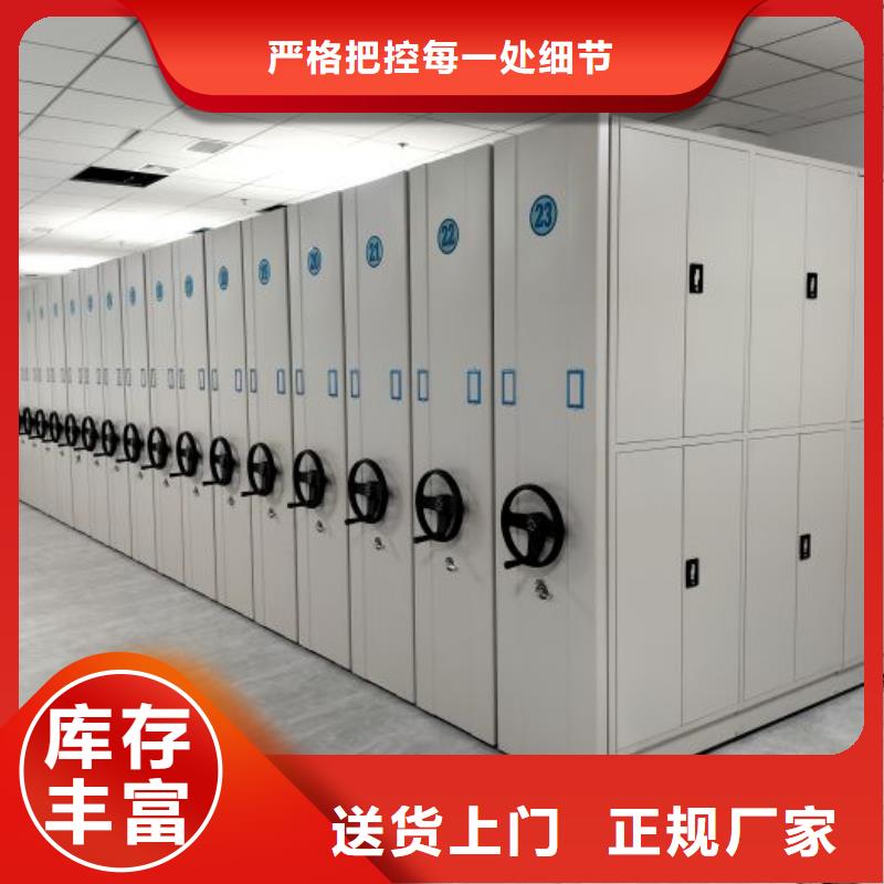 生产厂家服务【鑫康】电动移动密集柜同城供应商