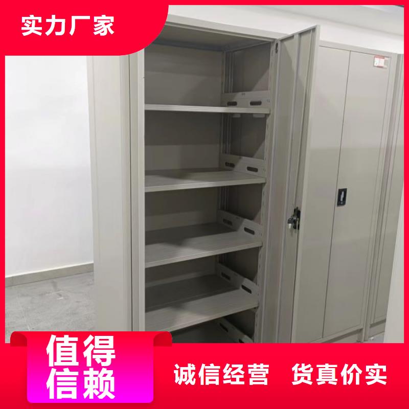 厂家拿货【鑫康】手摇档案密集架厂家直销售后完善