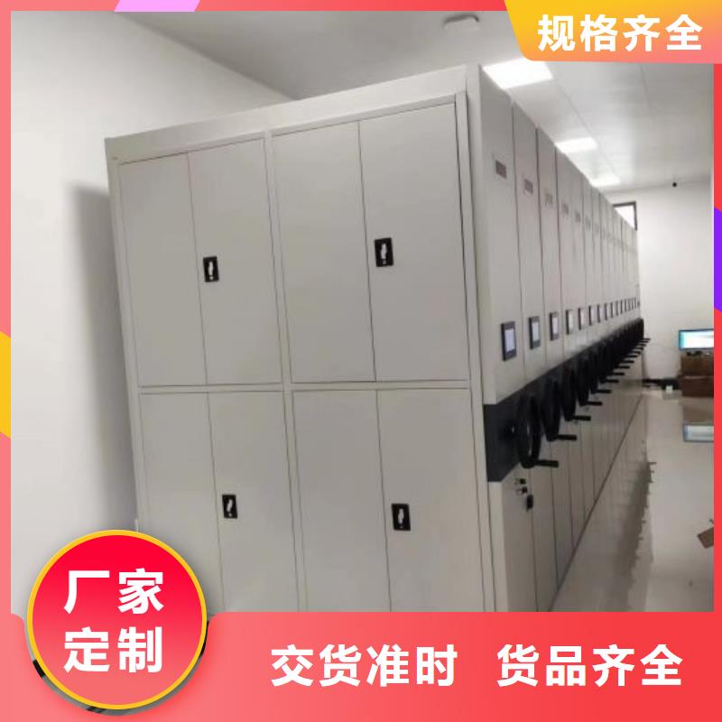 使用说明【鑫康】图书档案架厂家质量过硬