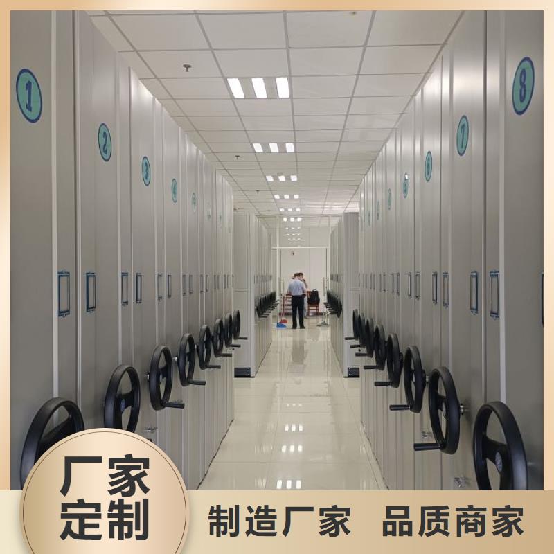 相传【鑫康】档案室手摇密集架诚信经营