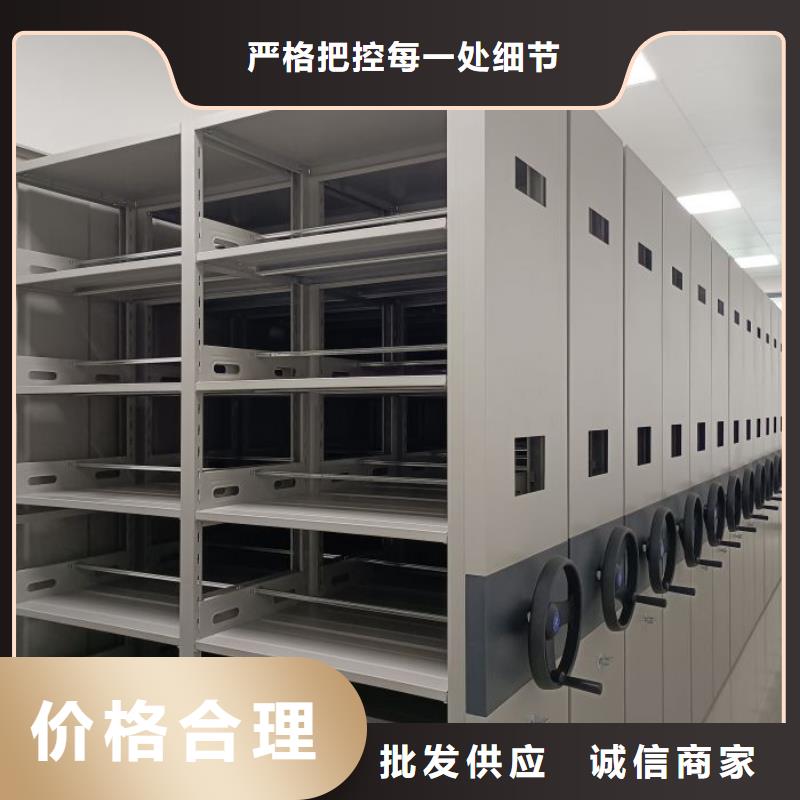 移动密集资料柜、移动密集资料柜厂家直销-型号齐全现货交易
