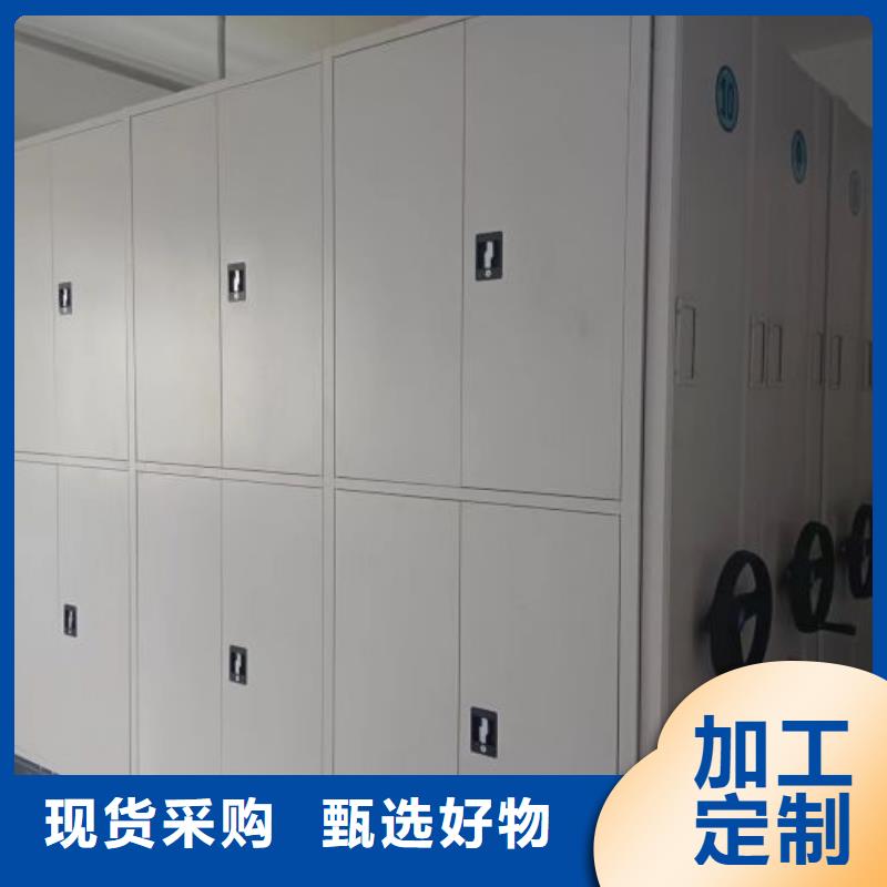 实力厂家【鑫康】档案资料室密集柜工厂直营
