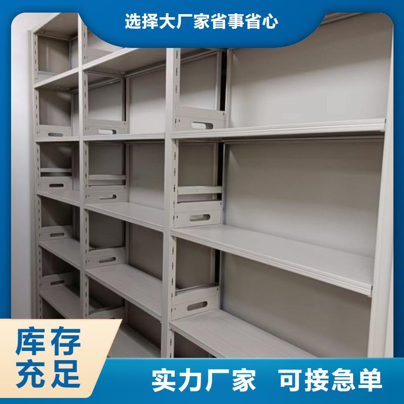 顾客至上【鑫康】移动钢板密集架本地生产厂家