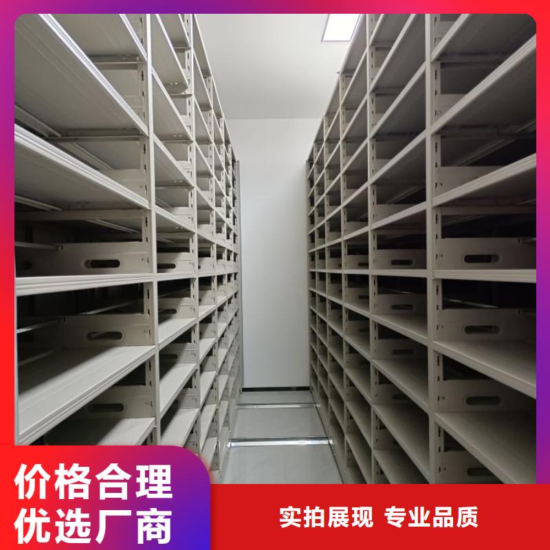 网上专卖【鑫康】密闭式密集架当地经销商