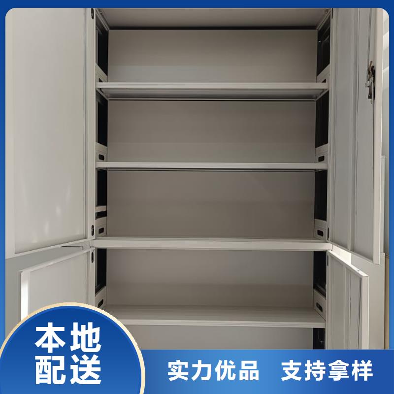 技术服务【鑫康】抽斗式密集柜现货批发