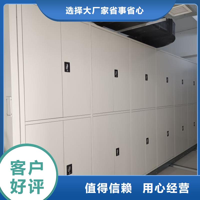 创造求实【鑫康】手摇文件柜当地公司
