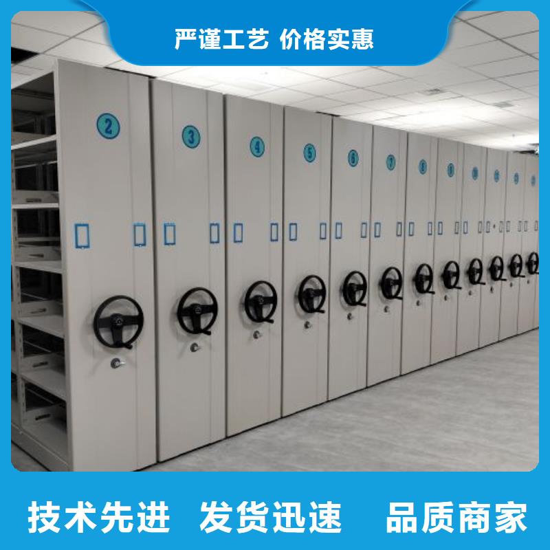 升级智能密集架【鑫康】电动智能型密集柜经久耐用