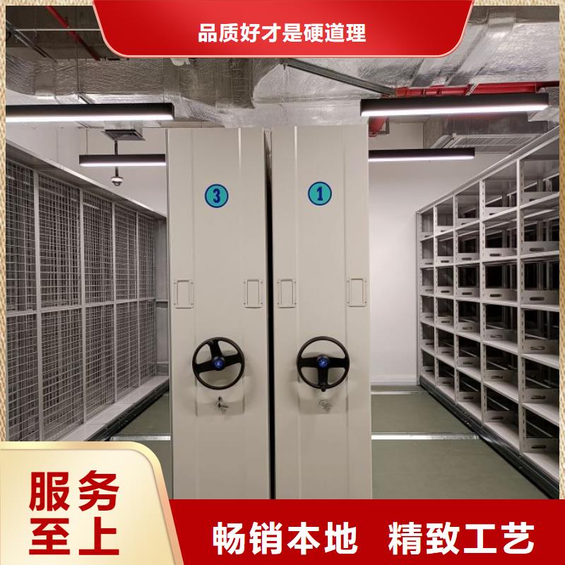 网上专卖【鑫康】手动档案室密集柜分类和特点