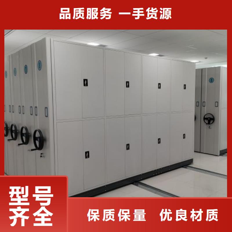 零售价【鑫康】城建档案管理密集架品质优良